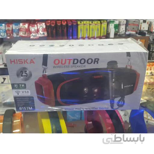 اسپیکر هیسکا مدل B157M