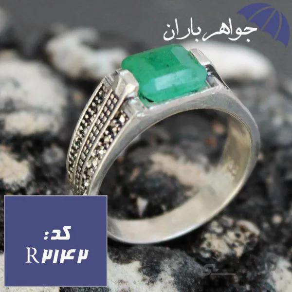 انگشتر زمرد اصل مارکازیتی خوشرنگ کد R_2142