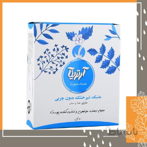 ماسک شیر خشک بدون چربی آرترینا ا non-fat powdered milk mask