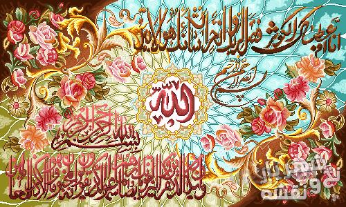 قیمت نخ و نقشه تابلو فرش تبریز طرح وان یکاد و سوره کوثر طرح جدید کد j-214