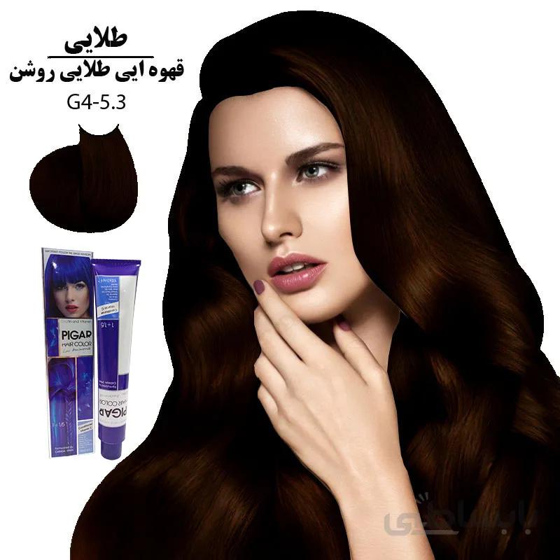 رنگ مو پیگار کراتینه قهوه ای طلایی روشن G4-5.3