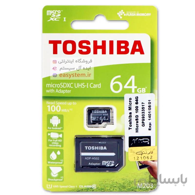 رم میکرو 64 گیگ توشیبا Toshiba U3 C10 100MB s