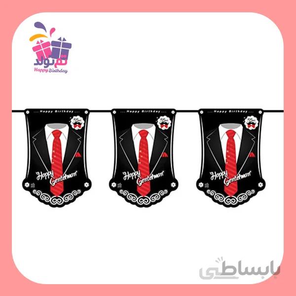 ریسه تم کرواتی