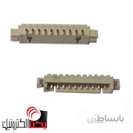 کانکتور 1.25 میلیمتر 10 پین نر SMD
