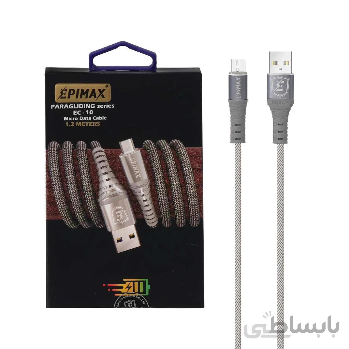 کابل شارژ فست اندروید Epimax مدل EC-10-خاکستری