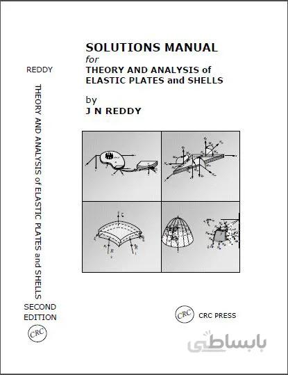 دانلود کتاب Solutions Manual to Theory and Analysis of Elastic Plates 2nd Edition