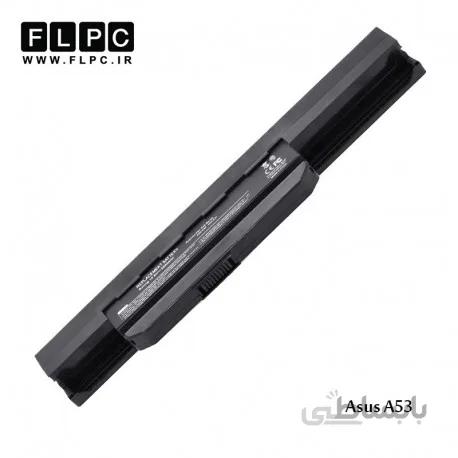 باطری لپ تاپ ایسوس Asus Laptop battery A53 -6cell