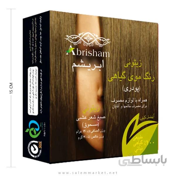رنگ مو گیاهی زیتونی ابریشم