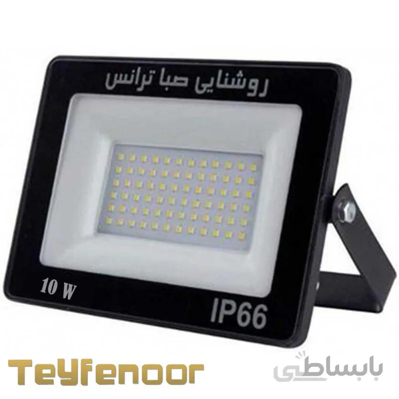 پروژکتور10 وات صبا ترانس | APL