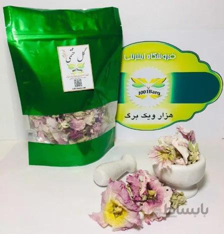 گل ختمی (بسته 100گرمی)