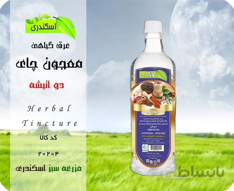 عرق معجون چای