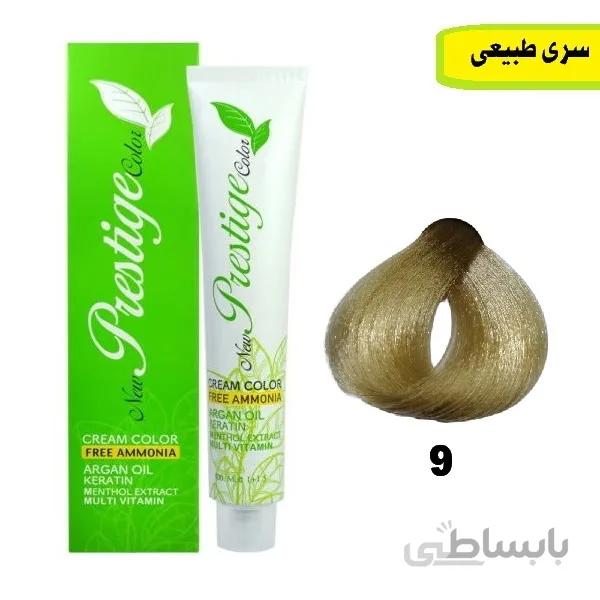 رنگ موی پرستیژ بدون آمونیاک سری طبیعی شماره 9