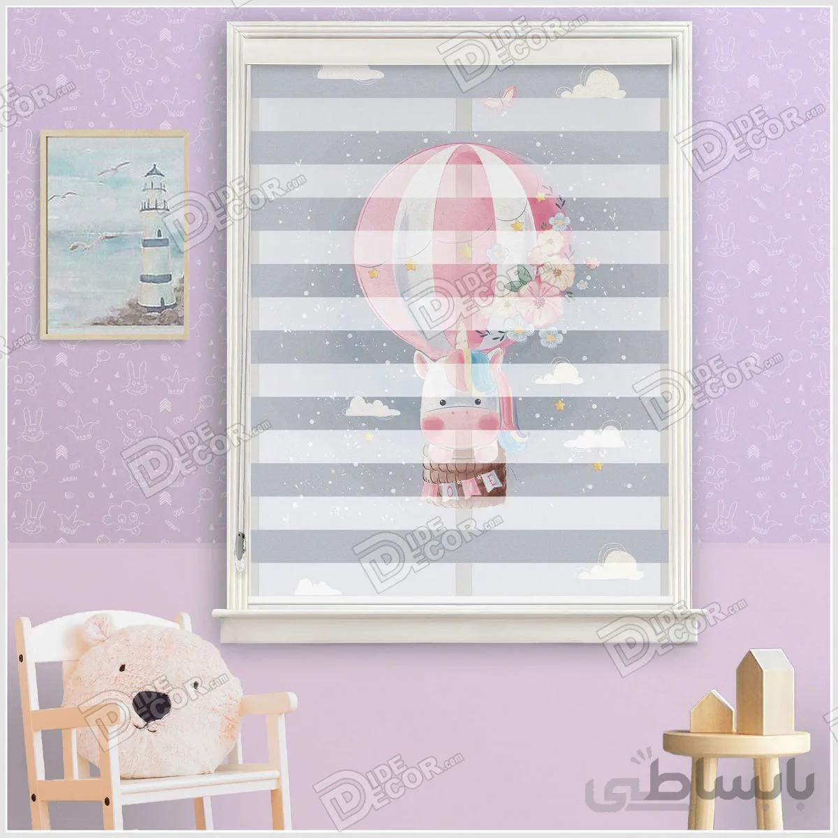 پرده زبرا چاپی کودک کد ZKP-23
