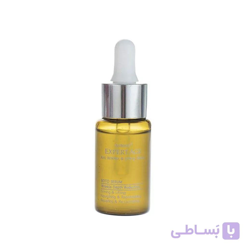 سرم ضد چروک و سفت کننده پوست آردن سری اکسپرتیج حجم 25 میلی لیتر(کد6096)