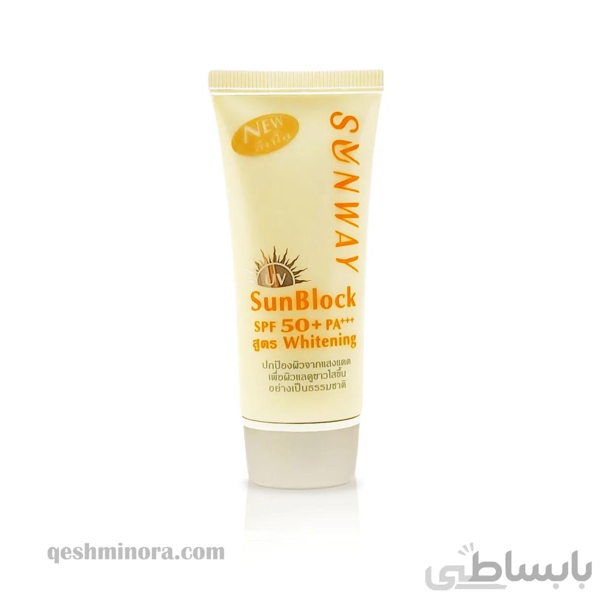 کرم ضدافتاب سان وی Sunway sunblock