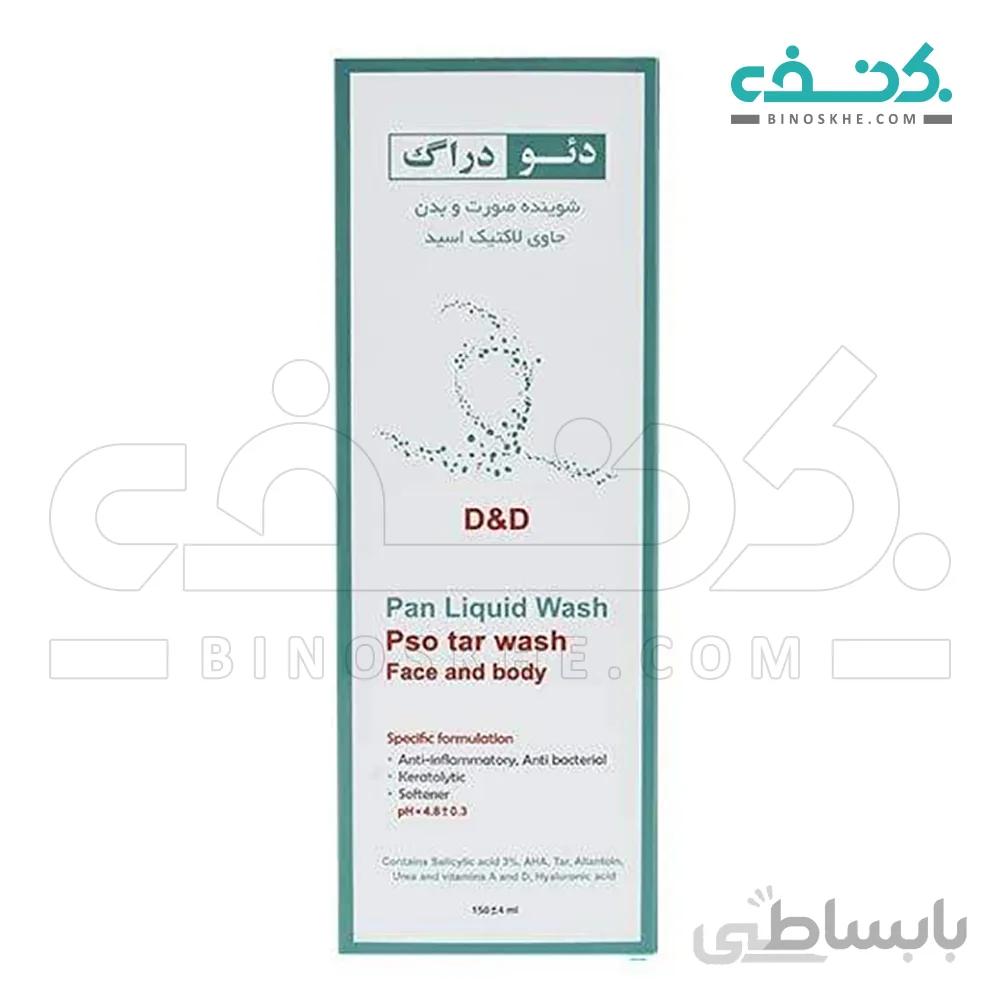 ژل پن شوینده صورت و بدن حاوی لاکتیک اسید دئودراگ