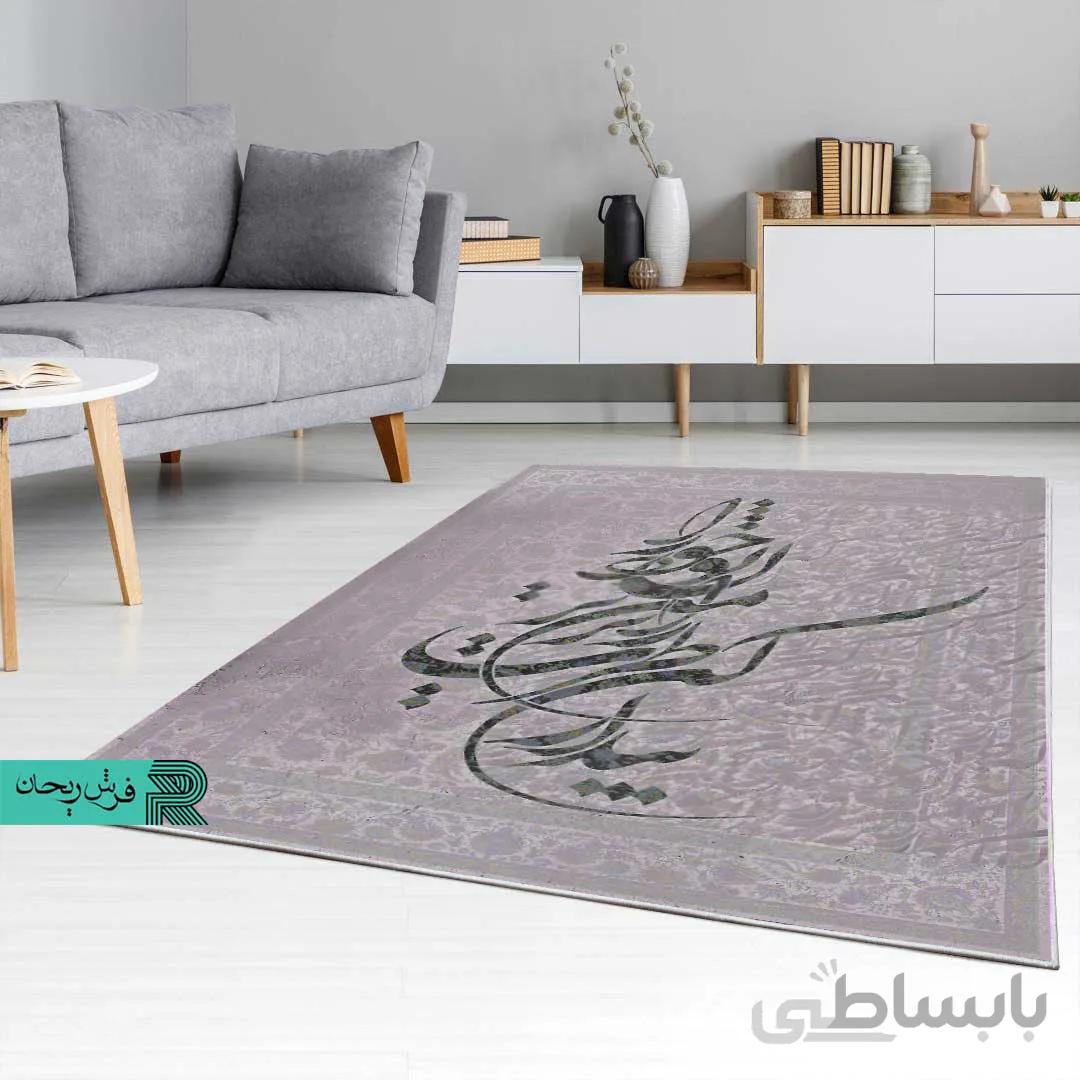 فرش ماشینی سفارشی طرب