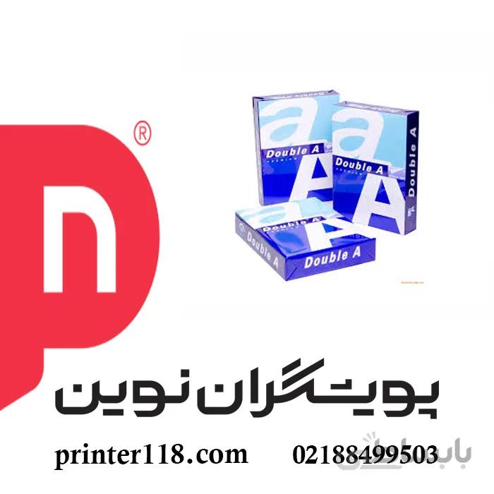 کاغذ Double A A4 ا Double A A4 paper 80gr 500paper