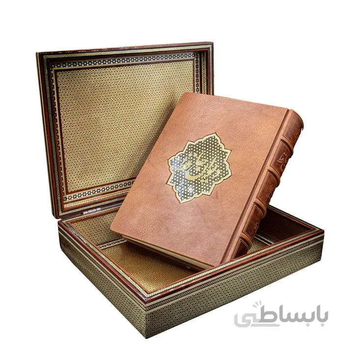 دیوان حافظ خاتم کاری Dkh-1