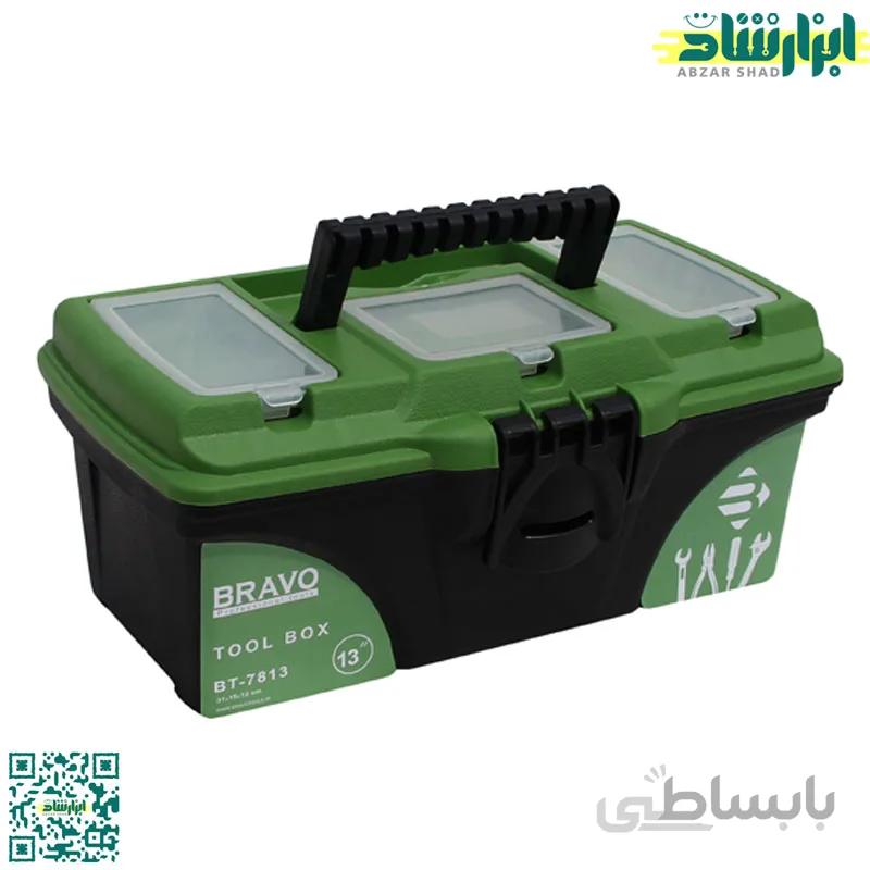 جعبه ابزار پلاستیکی 13 اینچ براوو 7813