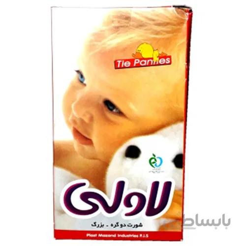 شورت دو گره لاولی سایز بزرگ