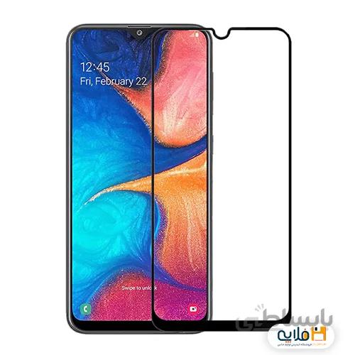 محافظ صفحه نمایش سامسونگ گلگسی A20 ا Glass Samsung Galaxy A20