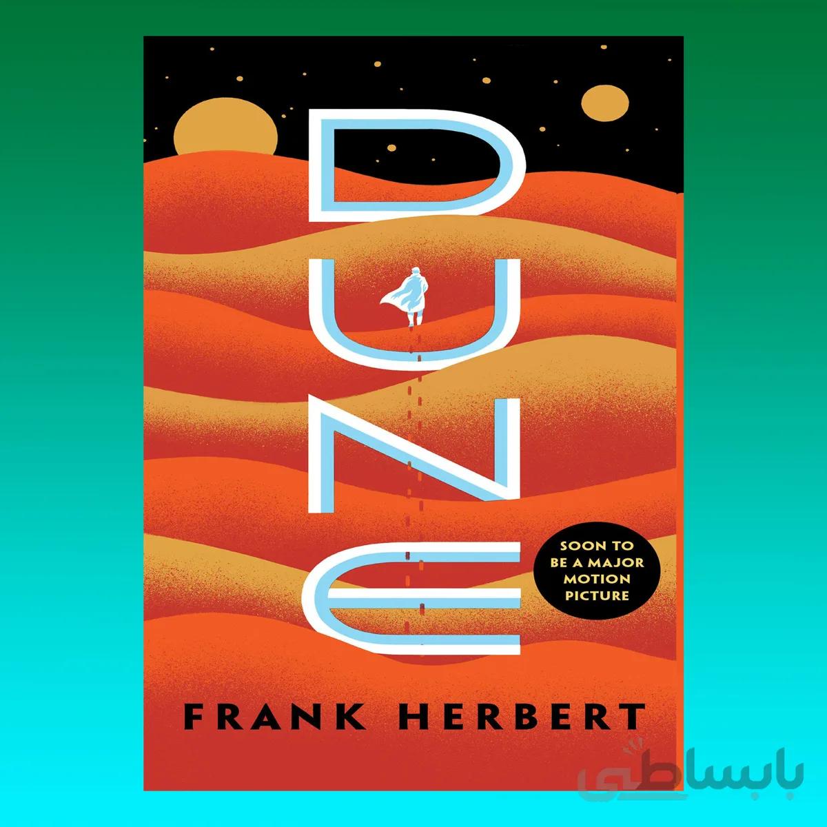Dune