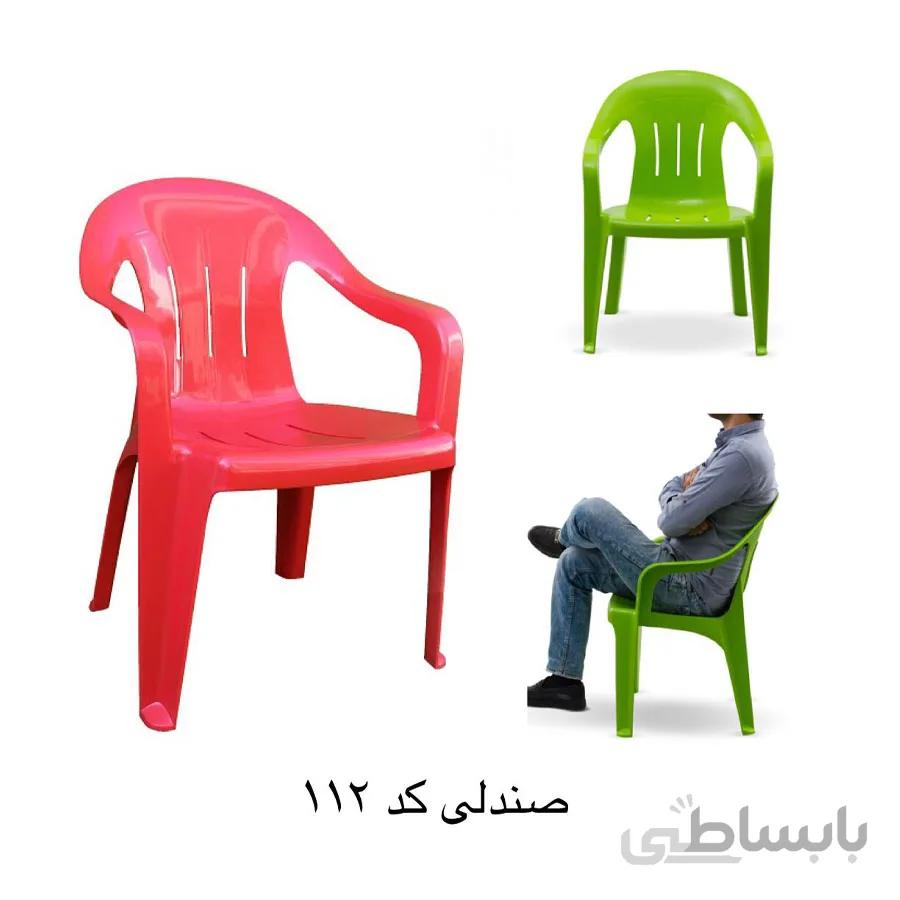 صندلی صبا پلاستیک کد ۱۱۲
