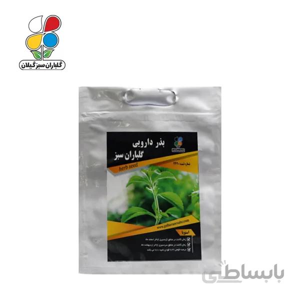 ( بسته 24 عددی ) بذر استویا