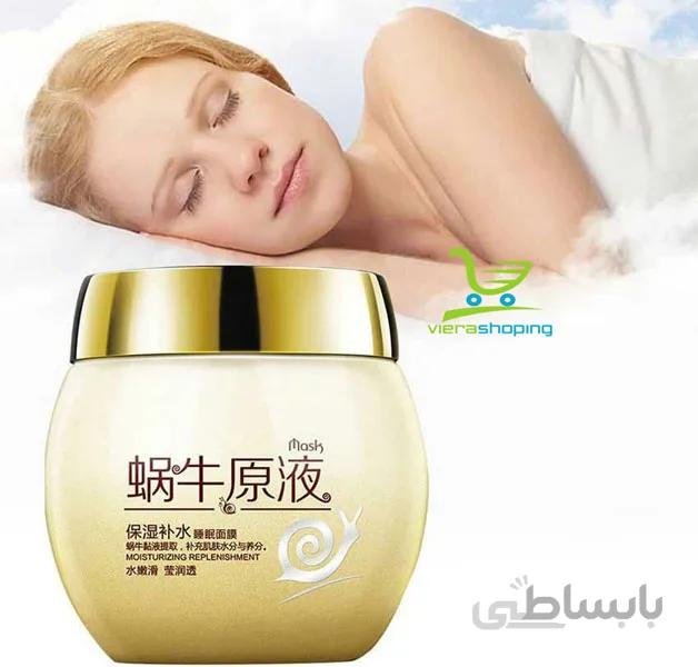کرم روشن کننده و آبرسان حلزون بیوآکوا bioaqua