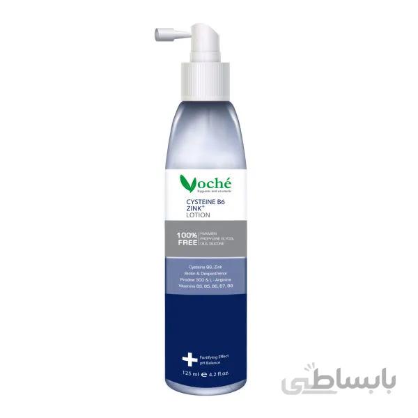تونیک تقویت کننده موی سر سیستئین ویتامین ب6 و زینک Cysteine B6 Zink Lotion ا Cysteine B6 Zink Lotion