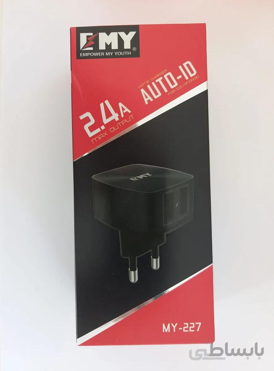 شارژر EMY-227