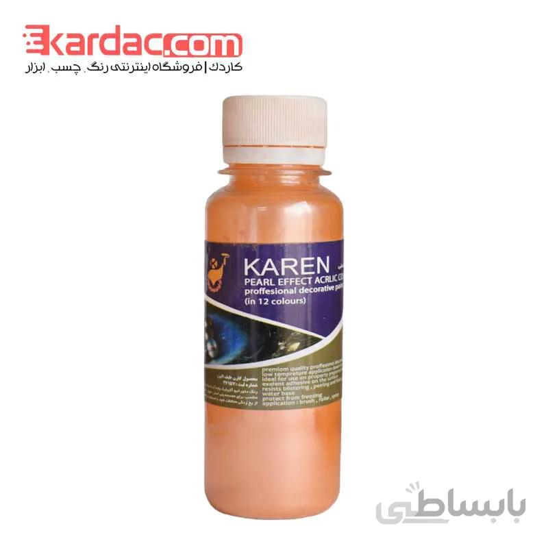 پودر نارنجی صدفی کارن حجم 100 میلیلیتر ا Karen Mettalic Orange Powder,100Ml