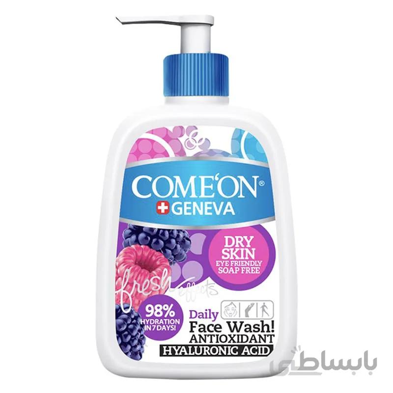 ژل شستشوی صورت کامان مخصوص پوست های خشک حجم 500 میل ا Comeon Face Wash For Dry Skin 500 ml کد 338058