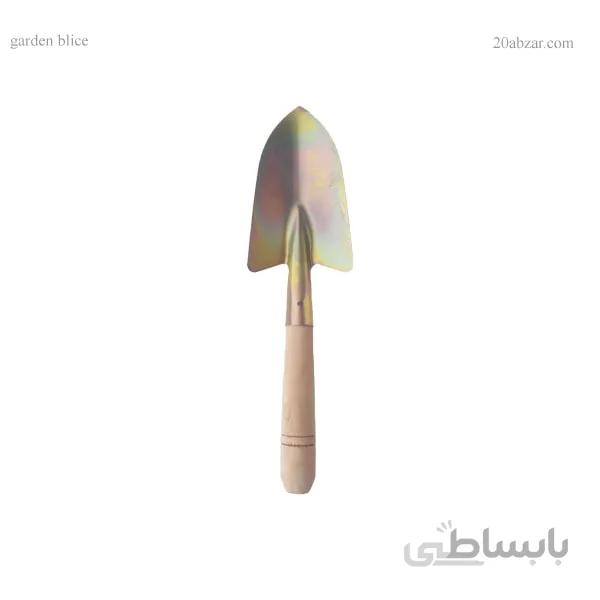 بیلچه گلکاری دسته چوبی