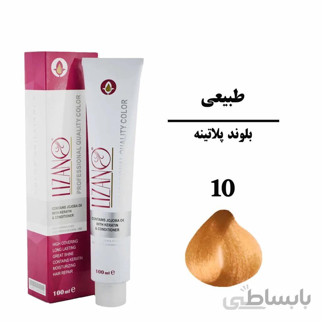 رنگ مو لیزانو بلوند پلاتینه سری طبیعی شماره 10 حجم 100 میلی لیتر