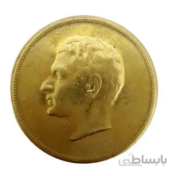 سکه یادبود سالگرد سلطنت محمدرضا پهلوی