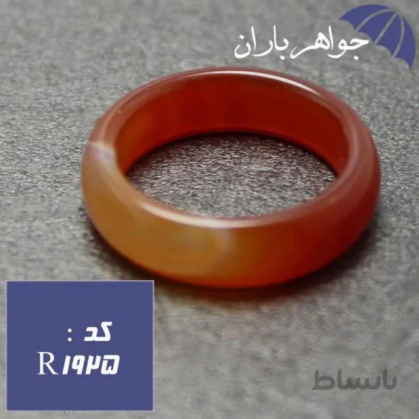 حلقه عقیق سلیمانی خوشرنگ و زیبا کد R_1925