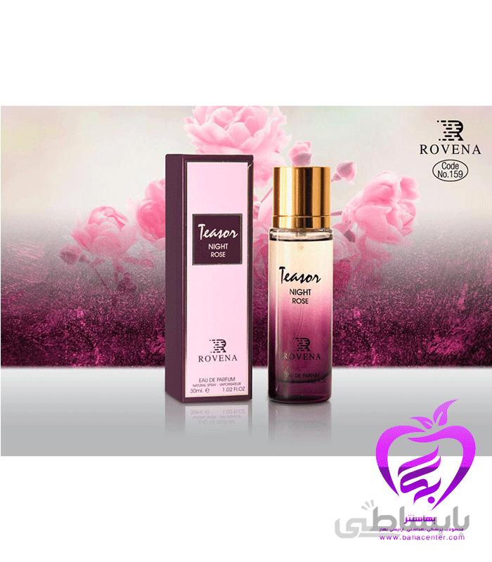 ادکلن زنانه لانکوم میدنایت رز روونا Rovena night rose حجم 30 میل