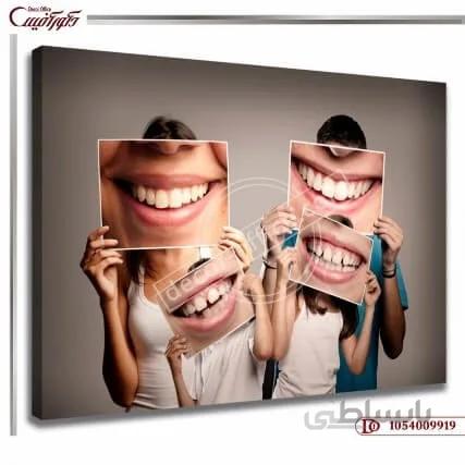 تابلو دکوراتیو کلینیک 9919 ا Decorative panel of Clinic 9919