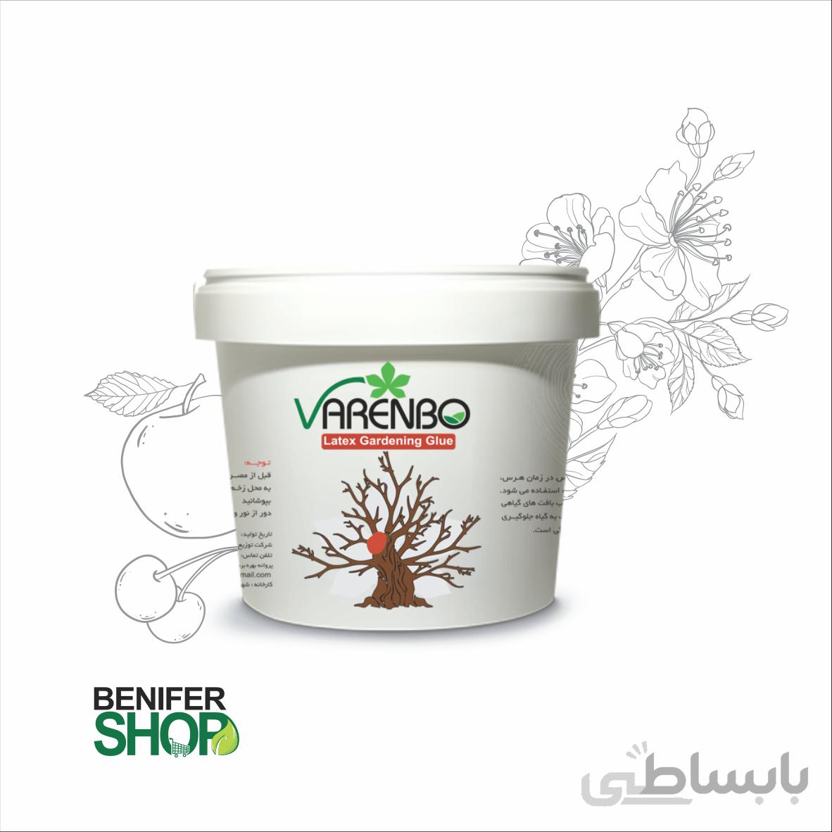 چسب باغبانی برپایه لاتکس وارنبو وزن 1 کیلوگرم