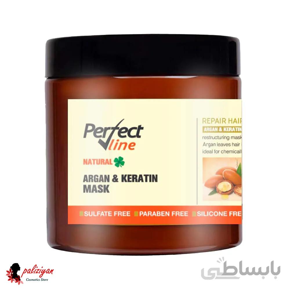 ماسک مو پرفکت لاین حاوی روغن ارگان و کراتین perfect line argan and keratin