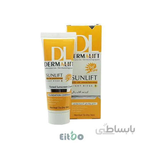 درمالیفت کرم ضدآفتاب پوست خشک SPF50 بژ روشن 1