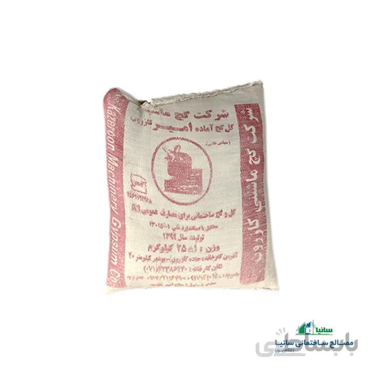 گچ و خاک مخلوط امیر کازرون