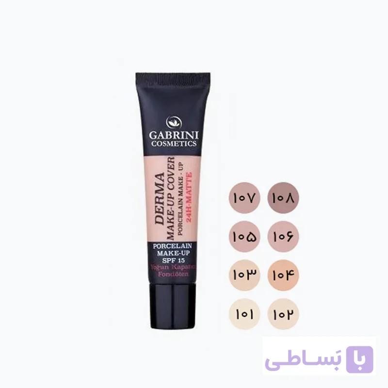 کرم پودر گابرینی مدل Derma شماره 101