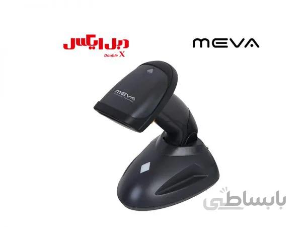 بارکدخوان میوا مدل MBS-3880 ا MEVA MBS-3880