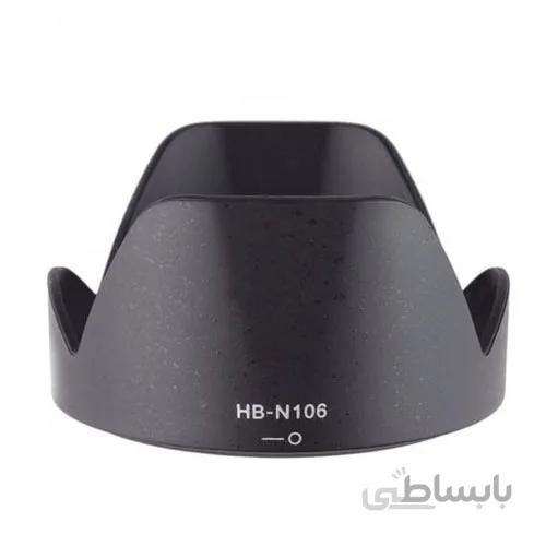 هود لنز نیکون NIKKOR 18-55mm G مدل HB-N106