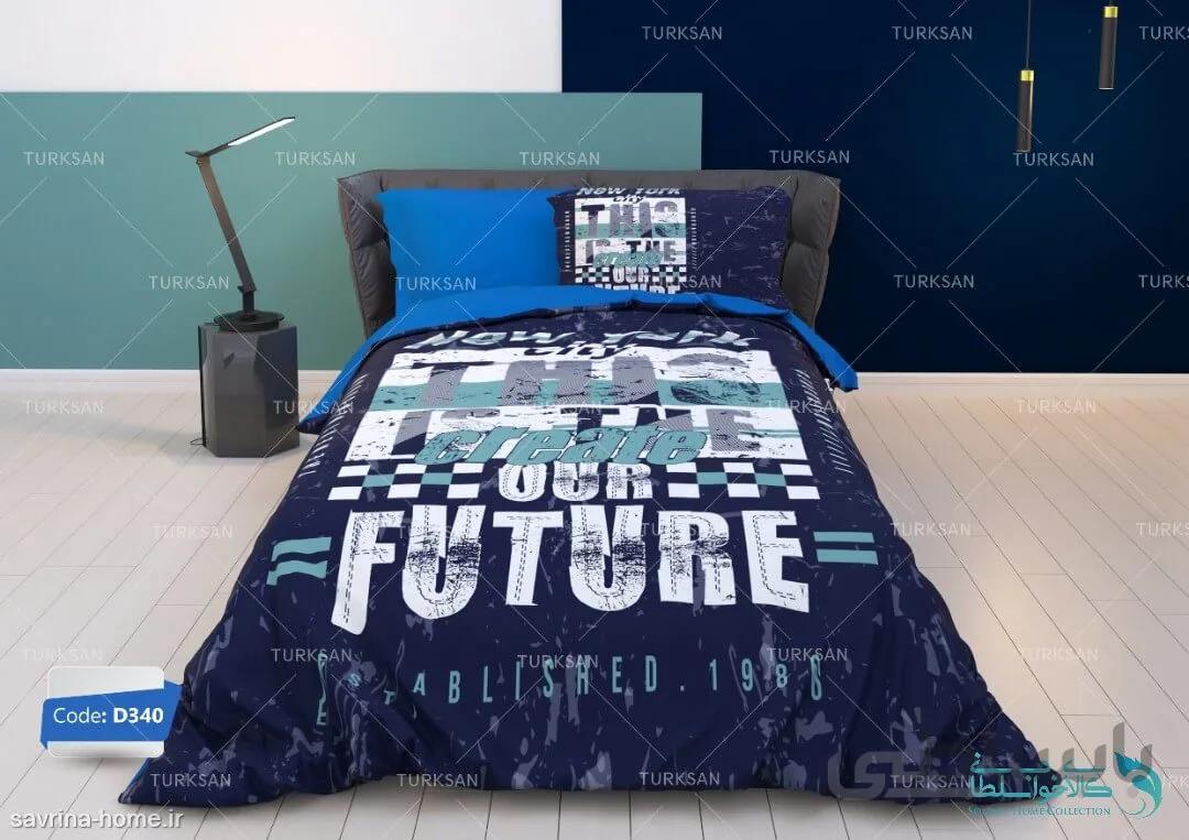 سرویس لحاف روتختی سه بعدی ترکسان مدل Future کد D340 یک نفره 4 تکه