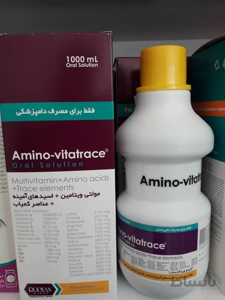 امینوویتاتریس 1 لیتری شرکت رویان دارو ا Amino_vitatrace 1lit