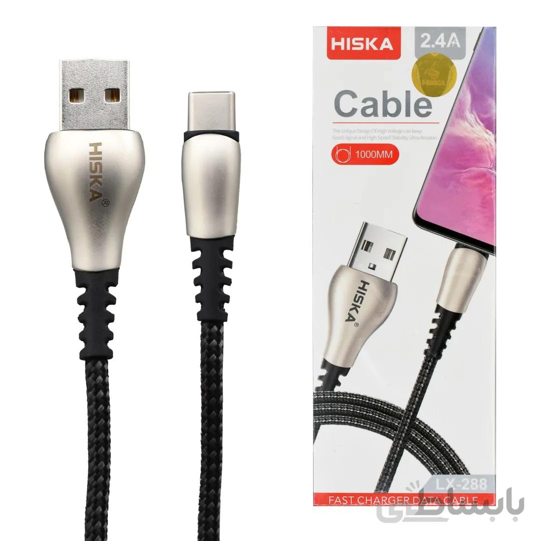 کابل شارژ تایپ سی هیسکا مدل HISKA LX-288 Type-C Cable